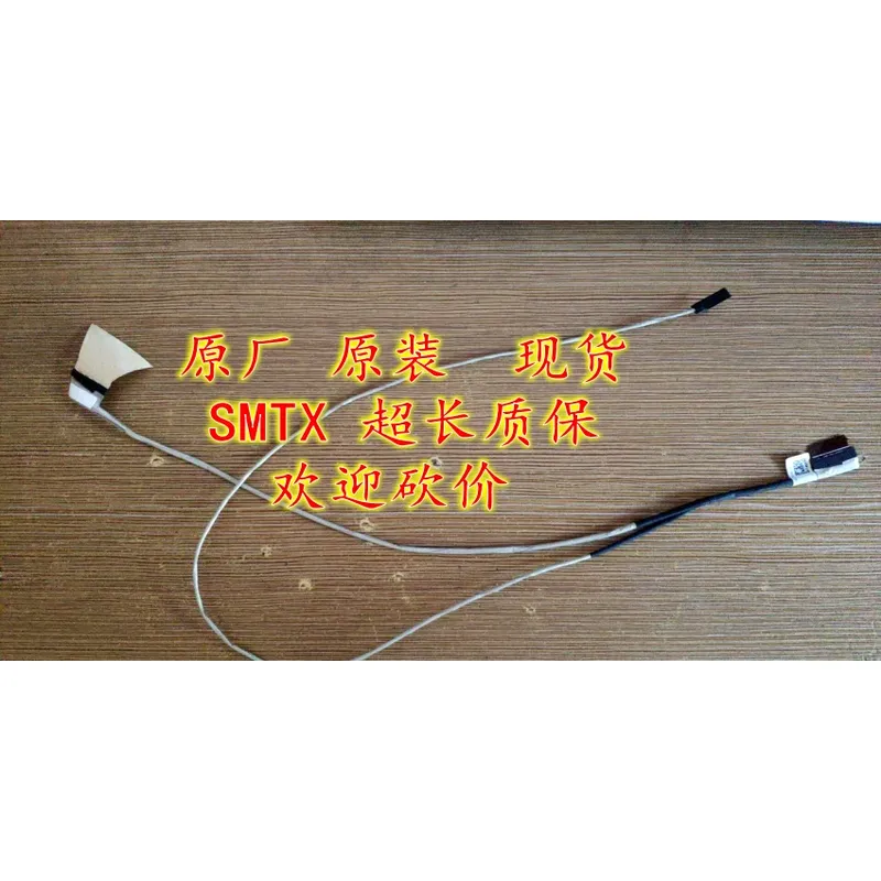 Cr Touch - Подходит для кабеля экрана HP 17Q-CR