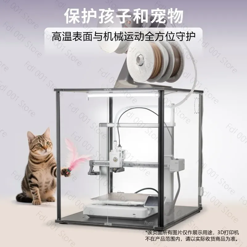 Enclosure 3D Printer - Защитный корпус для 3D-принтера Bambu Lab
