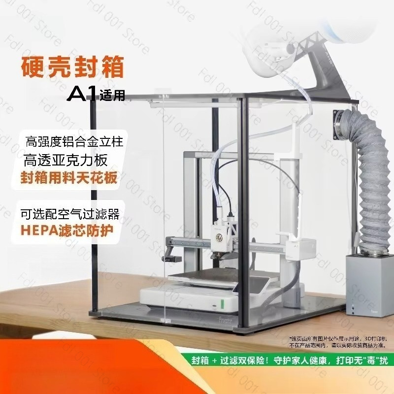 Защитный корпус для 3D-принтер – обзор и цена Enclosure 3D Printer
