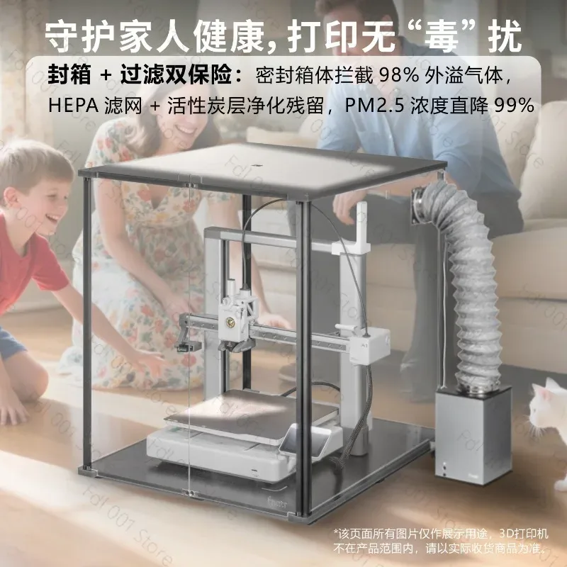 Защитный корпус для 3D-принтер – обзор и цена Enclosure 3D Printer